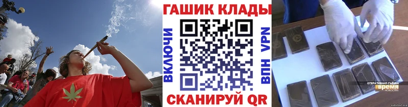Все наркотики Торжок Гашиш COCAIN МЕТАДОН А ПВП Каннабис Меф