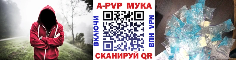 Альфа ПВП крисы CK  даркнет наркотические препараты  Торжок  даркнет сайт 