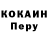 Бутират буратино Kahoa Paulele