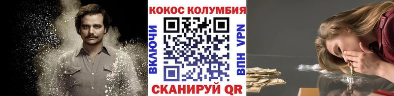 купить наркоту  Торжок  COCAIN Боливия 