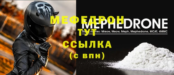 ALPHA-PVP Абаза