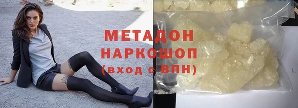 ГАЛЛЮЦИНОГЕННЫЕ ГРИБЫ Пересвет