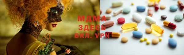 альфа пвп Абдулино