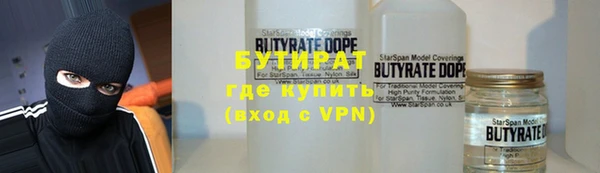 ALPHA-PVP Абаза