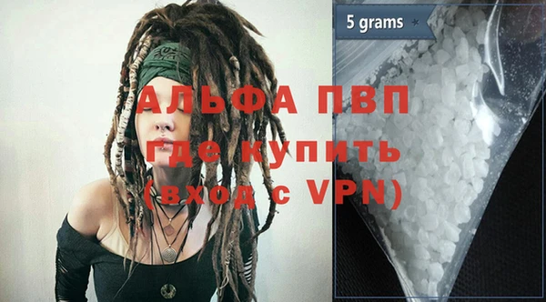 ALPHA-PVP Абаза