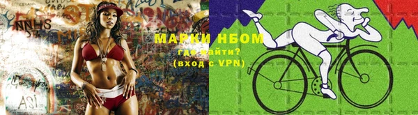 кокс Абинск