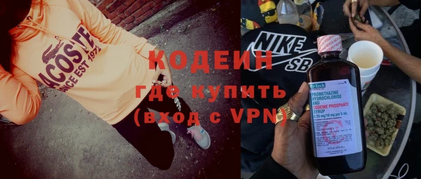 ALPHA-PVP Абаза