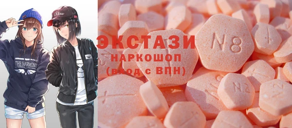 ГАЛЛЮЦИНОГЕННЫЕ ГРИБЫ Пересвет