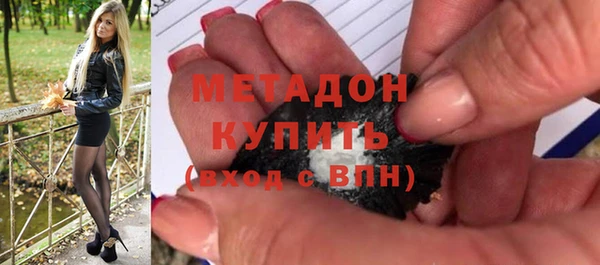 кокс Абинск