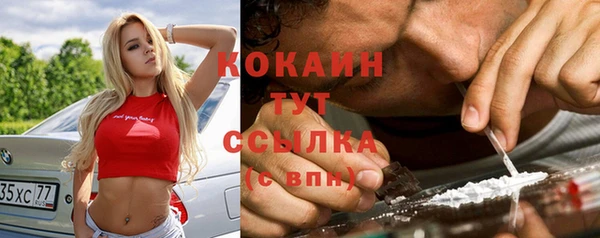 кокс Абинск