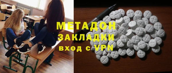 кокс Абинск