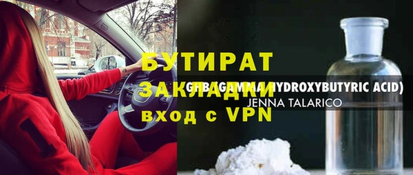 амф Переславль-Залесский