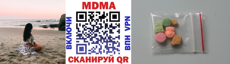 MDMA Molly Торжок