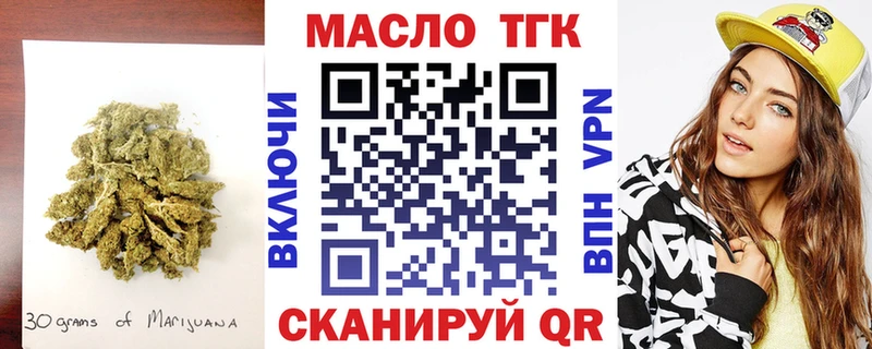 наркошоп  Торжок  ТГК Wax 
